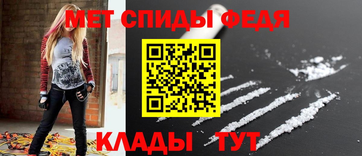АМФЕТАМИН 98%  Вход с VPN  Строитель 