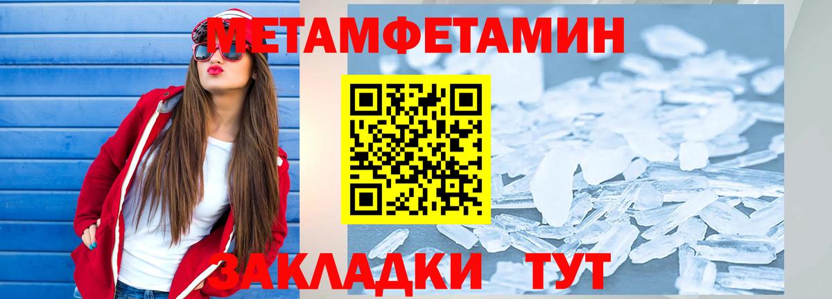 Амфетамин 98% Строитель