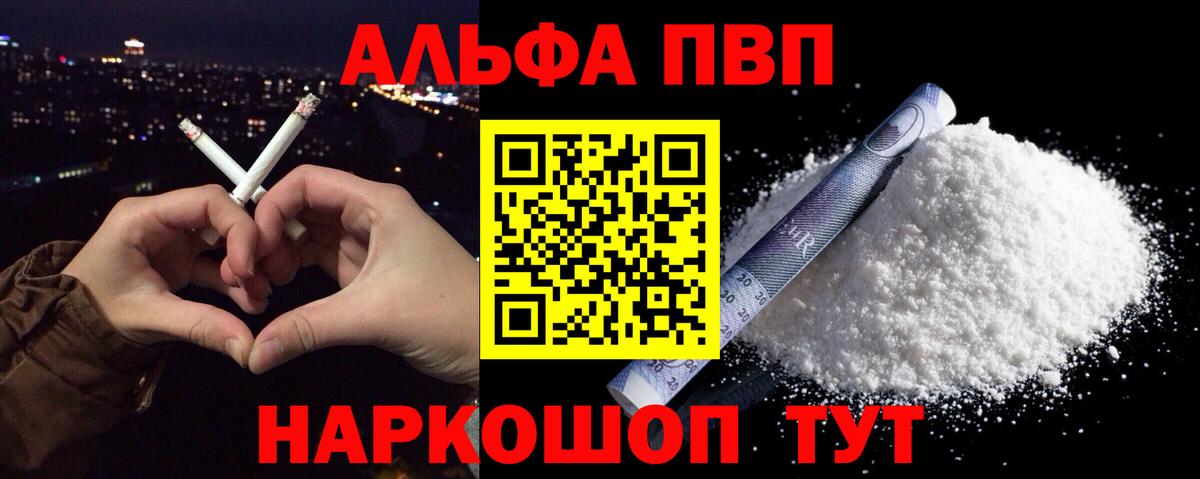 А ПВП крисы CK Строитель