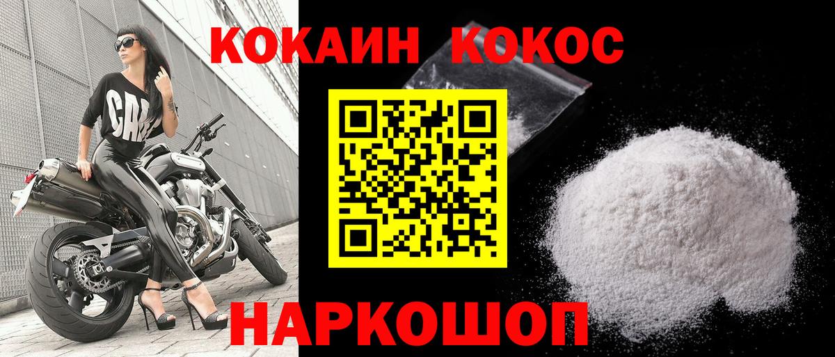 Cocaine Columbia Строитель