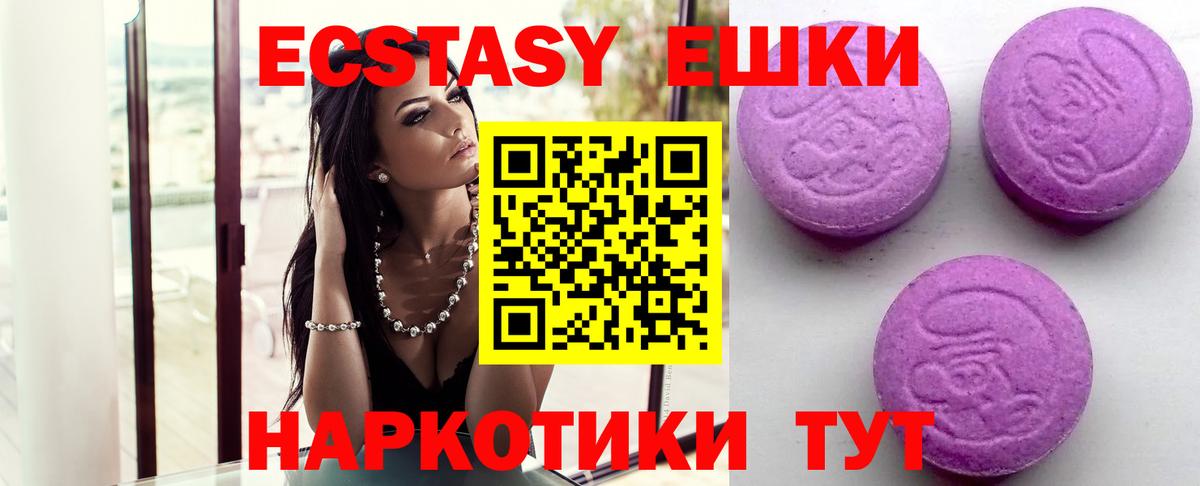 Строитель  Ecstasy  где можно купить   Вход с VPN  блэк спрут вход  Экстази таблы  Экстази 300 mg 