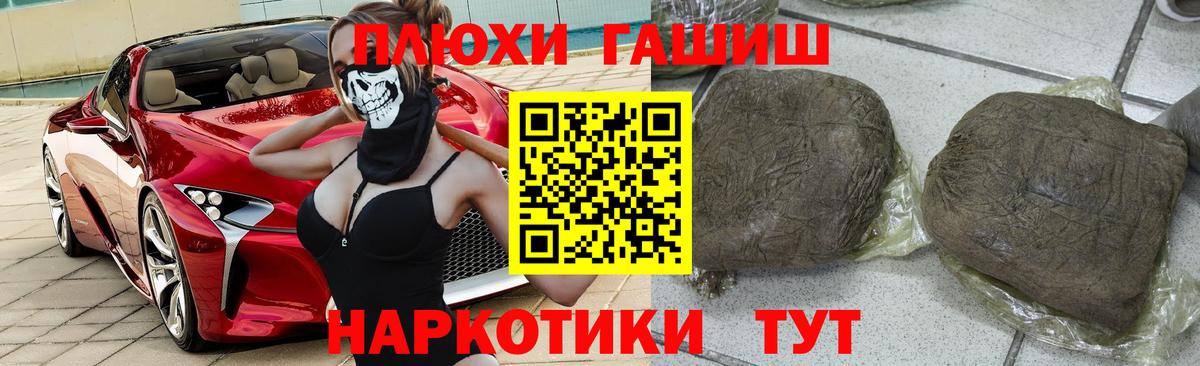 Строитель  ГАШИШ VHQ  купить  цена  ГАШИШ Ice-O-Lator  Вход с VPN 