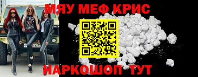 прущий лед Пенза