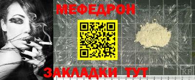 соль ск Первоуральск