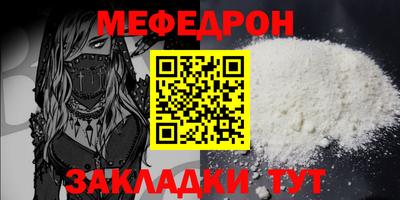 скорость Партизанск