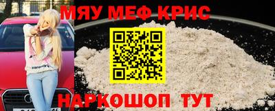 соль ск Первоуральск
