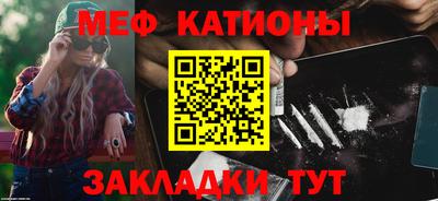 прущий лед Пенза