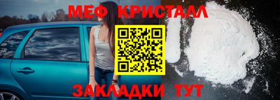 прущий лед Пенза