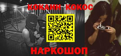 прущий лед Пенза