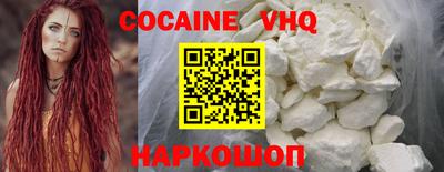 соль ск Первоуральск
