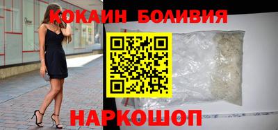 прущий лед Пенза