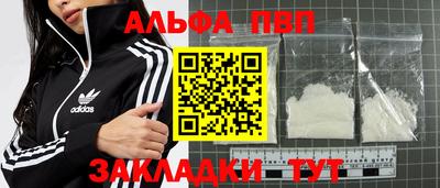 соль ск Первоуральск