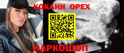 соль ск Первоуральск