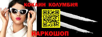 соль ск Первоуральск