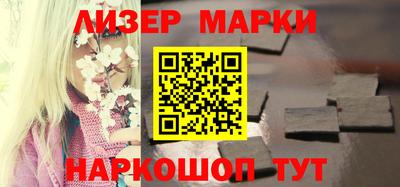 скорость Партизанск