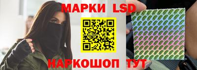 прущий лед Пенза