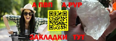 прущий лед Пенза