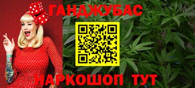 прущий лед Пенза