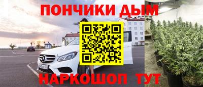 прущий лед Пенза