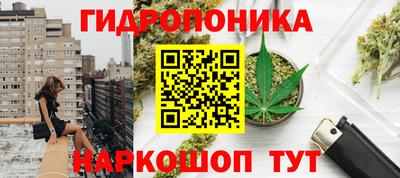 соль ск Первоуральск