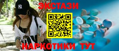 соль ск Первоуральск