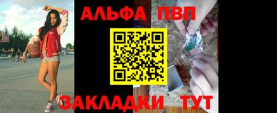 соль ск Первоуральск
