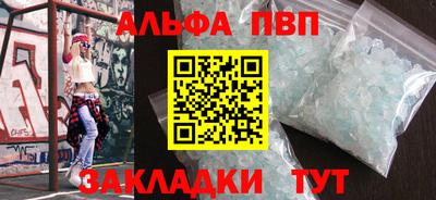 скорость Партизанск