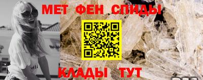 прущий лед Пенза