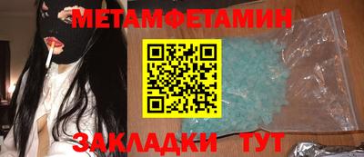 скорость Партизанск