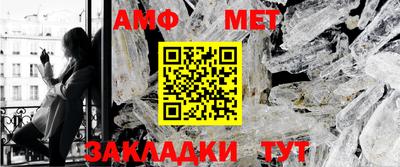 прущий лед Пенза