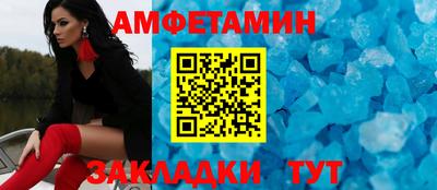 прущий лед Пенза