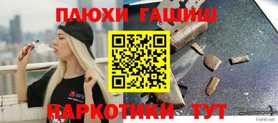 скорость Партизанск