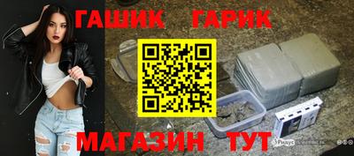 прущий лед Пенза