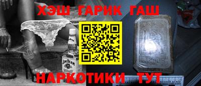 прущий лед Пенза