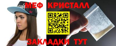 соль ск Первоуральск
