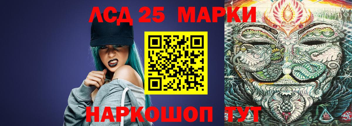 LSD-25 экстази кислота Строитель