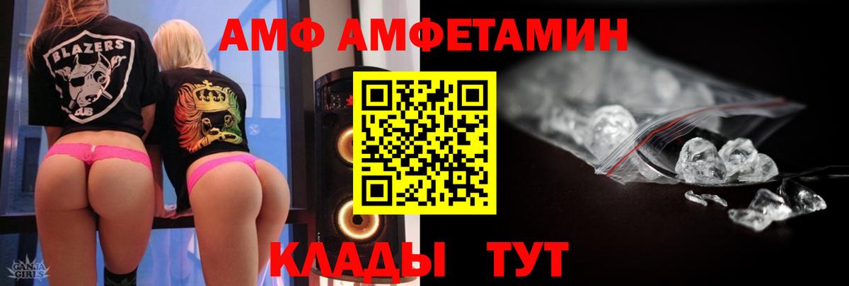 МЕТАМФЕТАМИН Methamphetamine  МЕТАМФЕТАМИН Methamphetamine  Строитель  Вход с VPN 