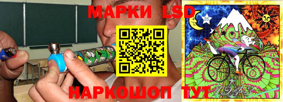 Наркотические марки 1500мкг Строитель