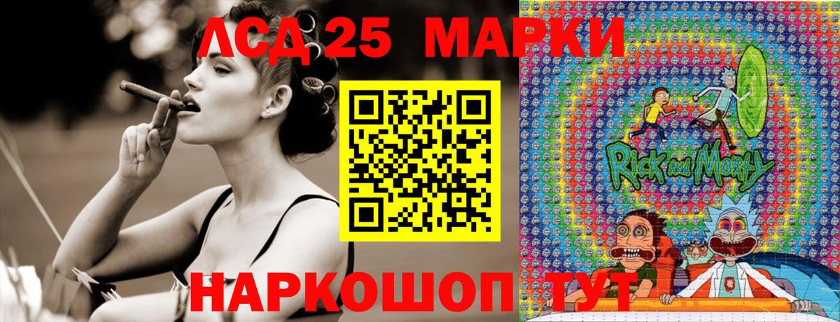 Строитель  Марки N-bome 1,8мг  продажа наркотиков  Вход с VPN 