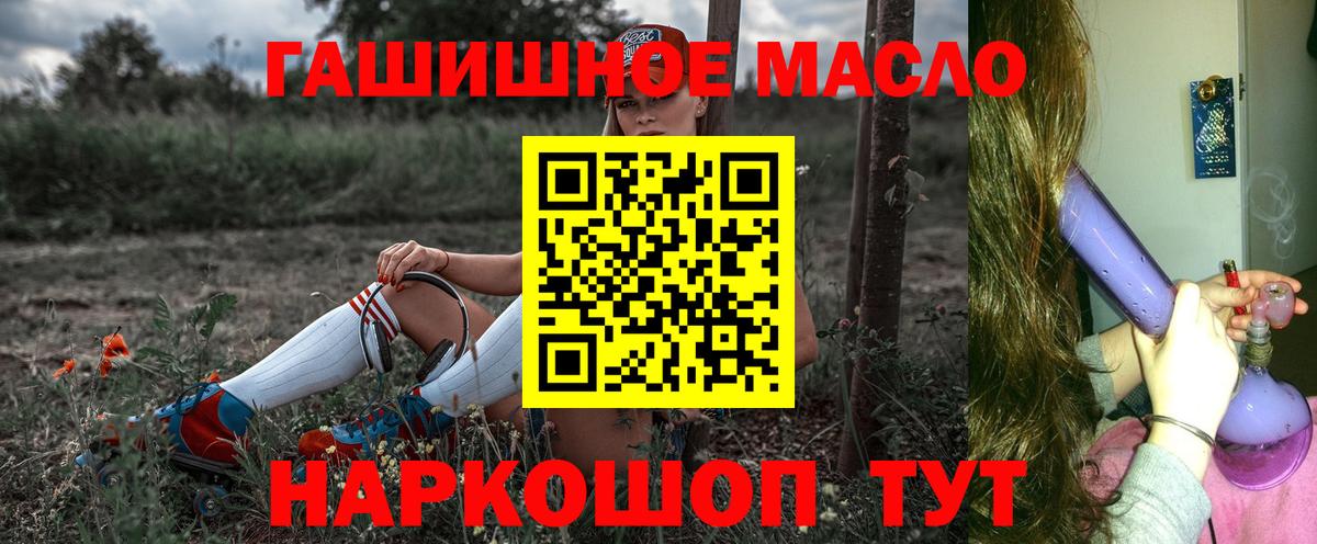 ТГК Wax Строитель