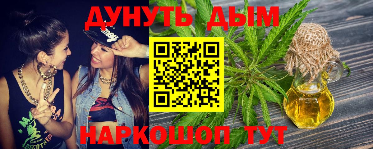 Строитель  Бошки Шишки OG Kush  Канабис SATIVA & INDICA  Вход с VPN  Бошки Шишки THC 21%  МАРИХУАНА AK-47 